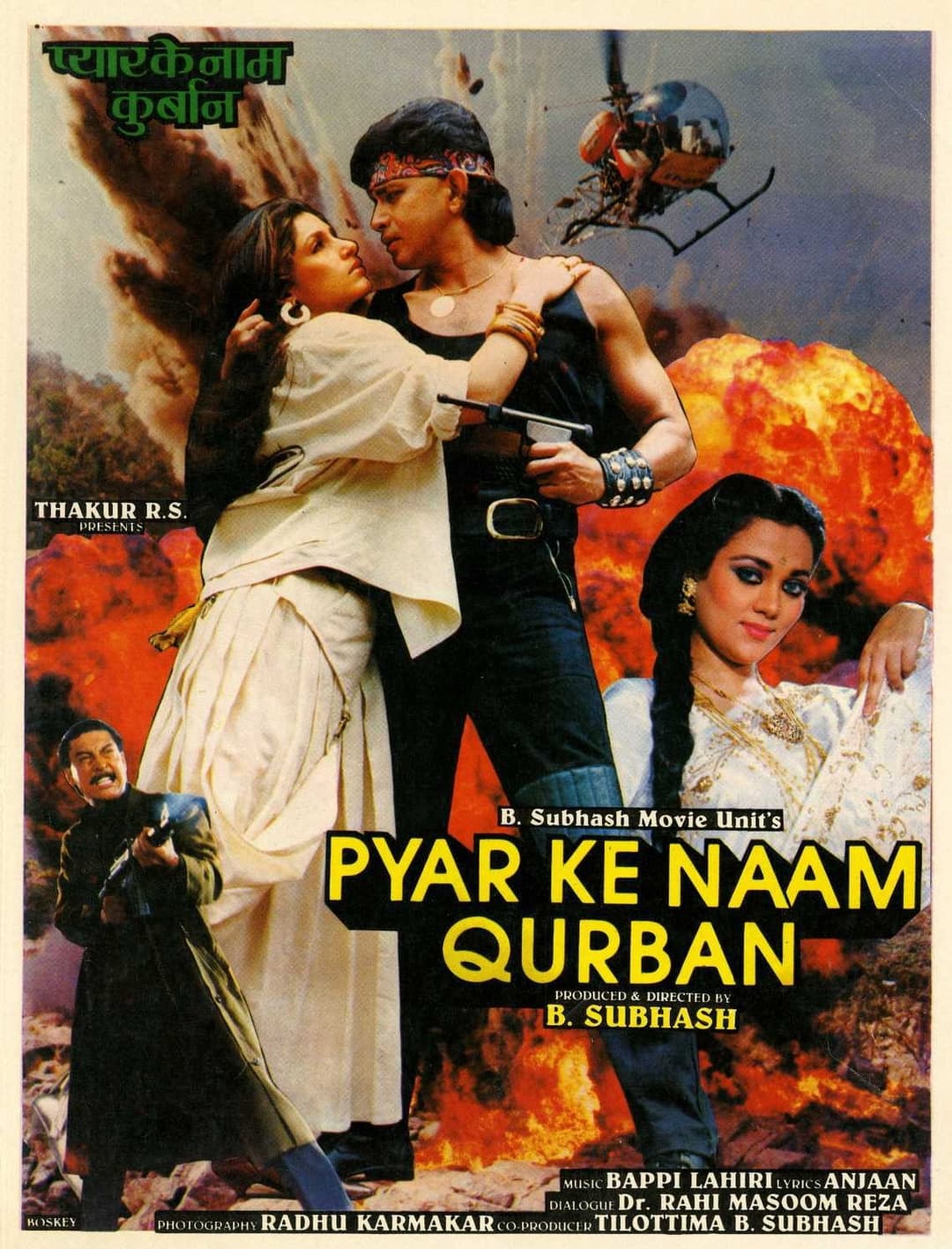 Poster di प्यार के नाम कुर्बान