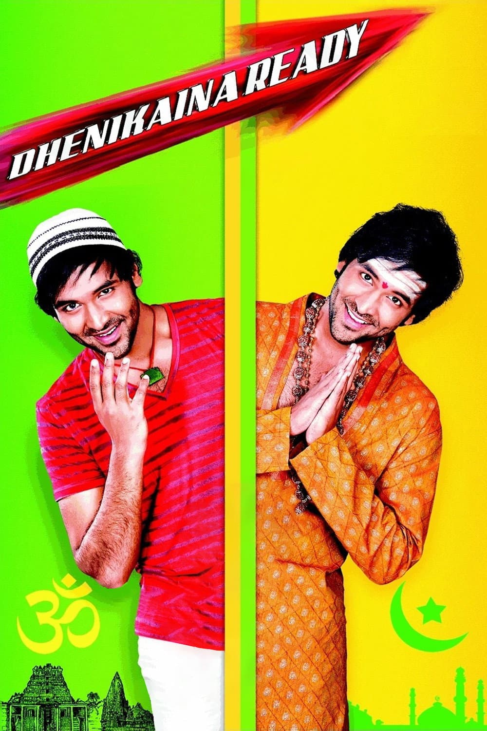 Poster di దేనికైనా రేడీ