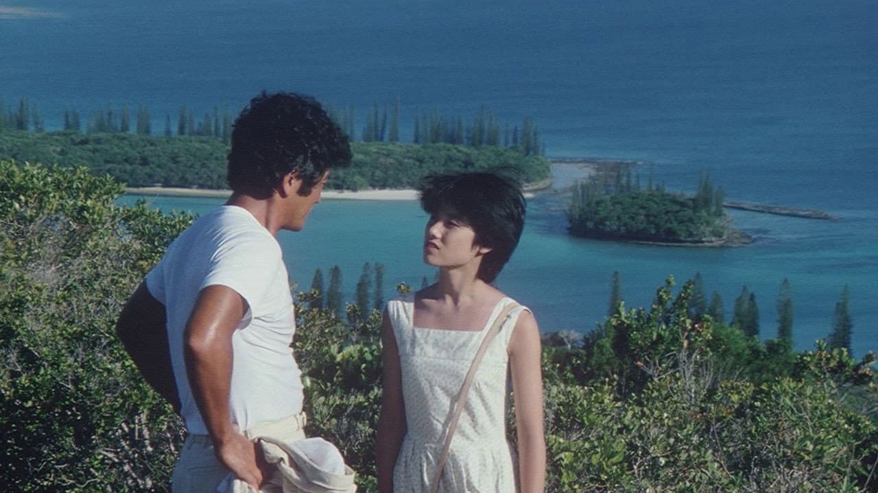 天国にいちばん近い島 - immagine