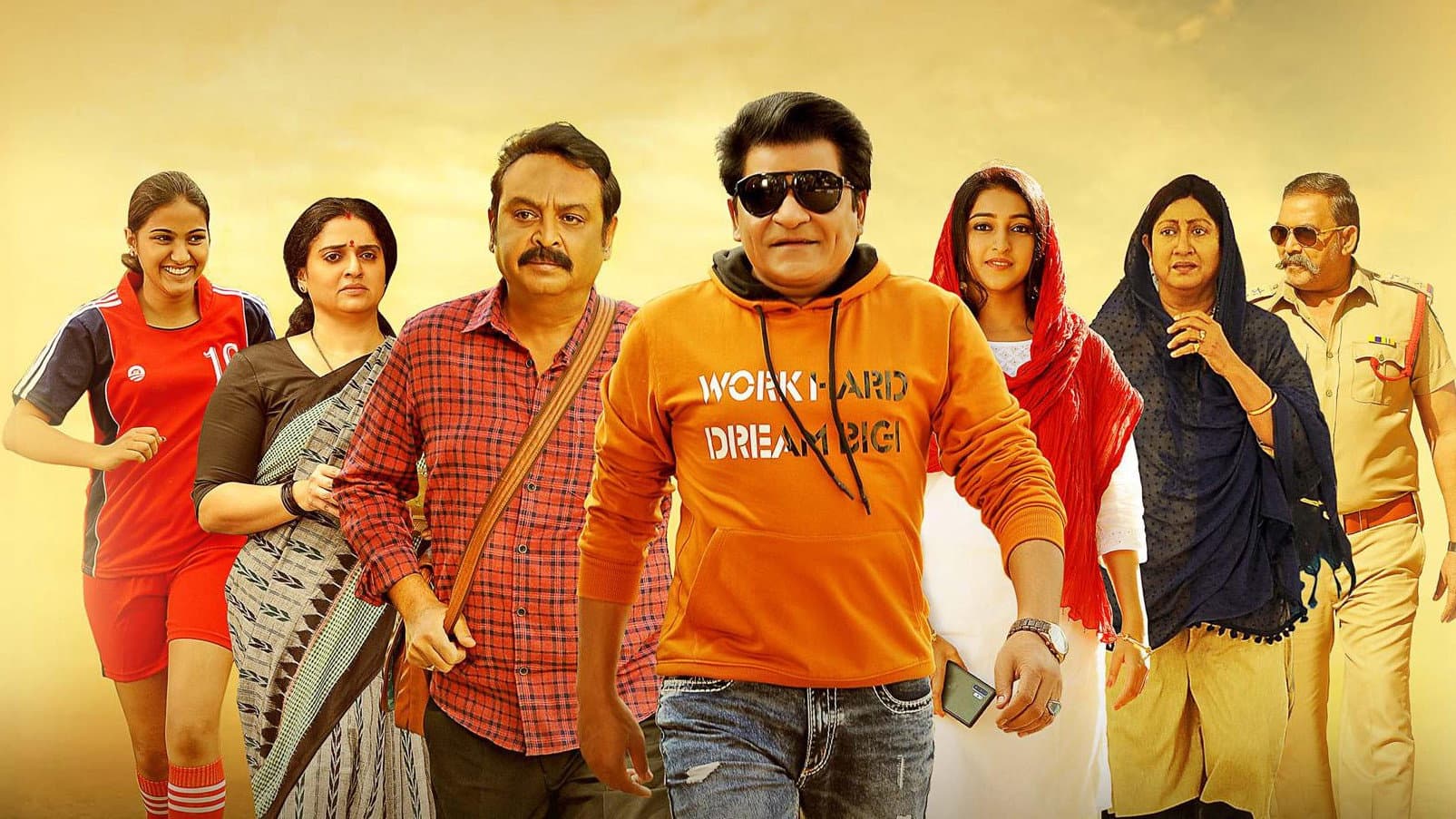 అందరూ బాగుండాలి అందులో నేనుండాలి - immagine