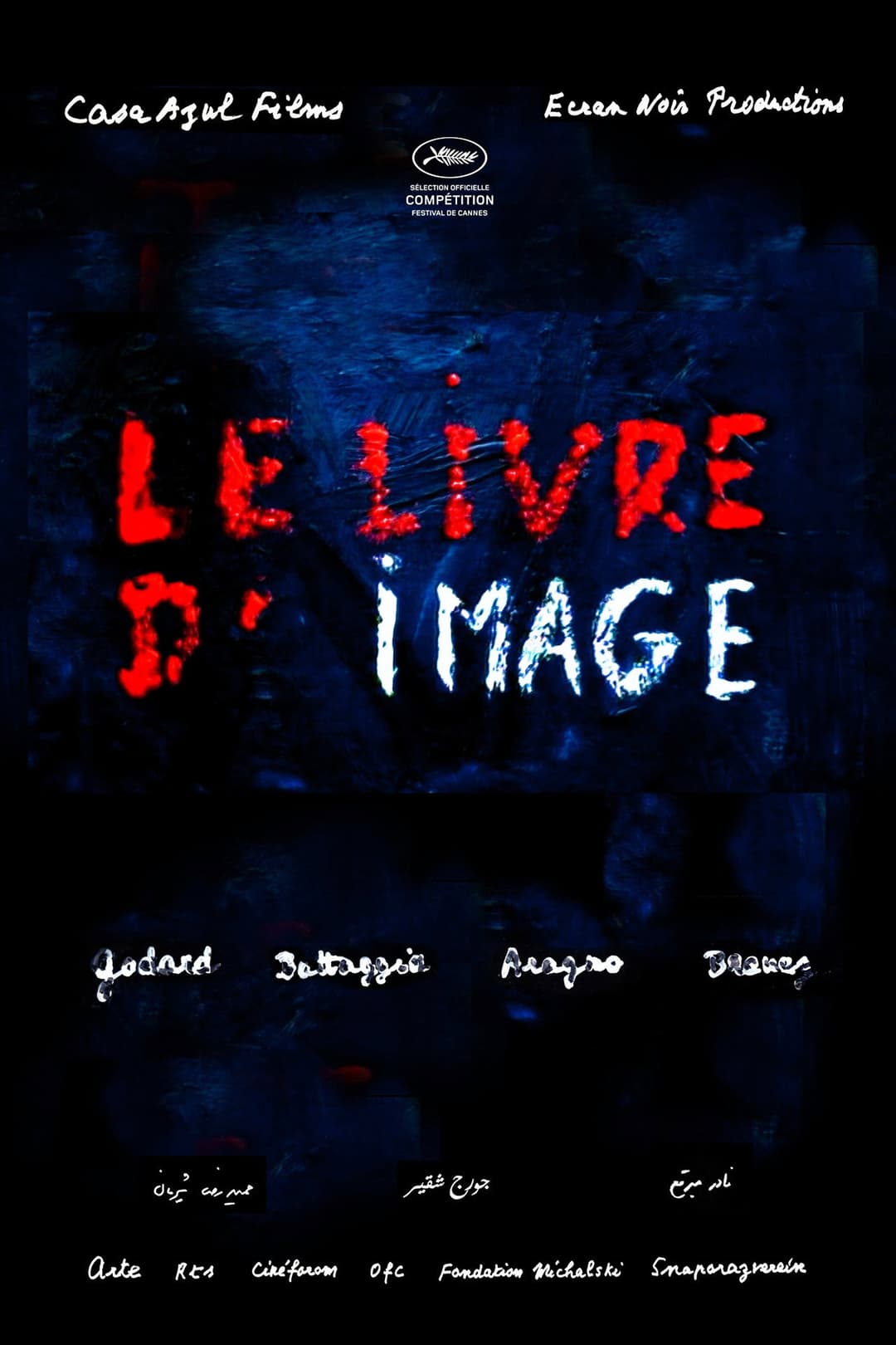 Poster di Le Livre d'image