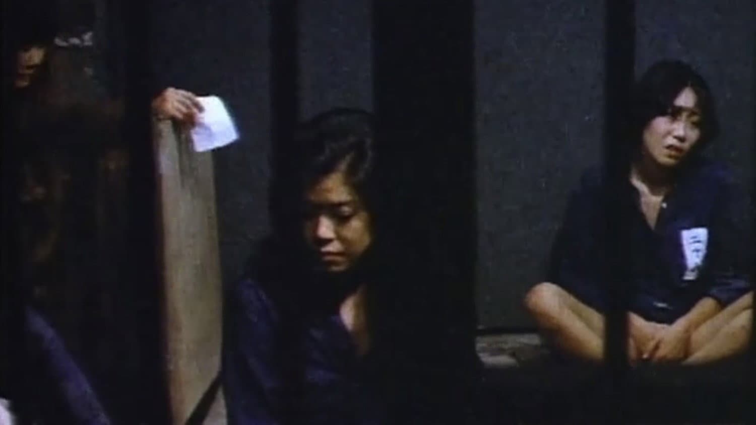 女刑務所 私刑 - immagine
