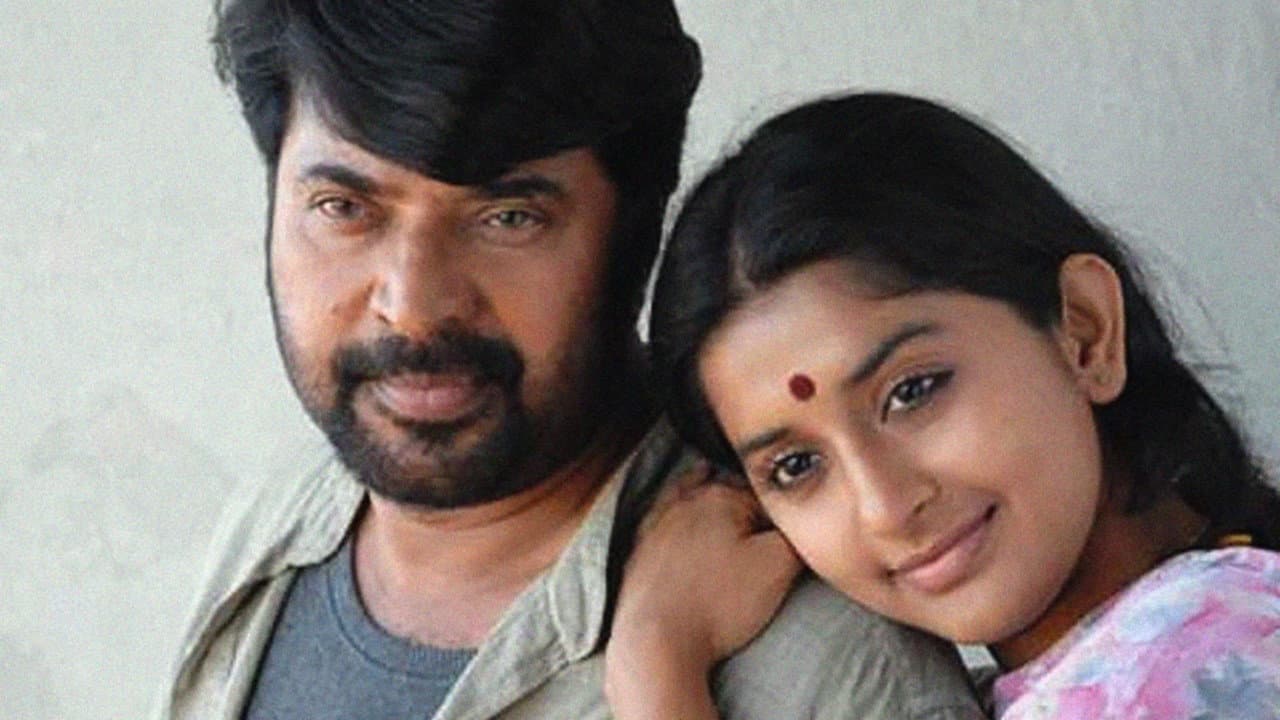 ഒരേ കടൽ - immagine