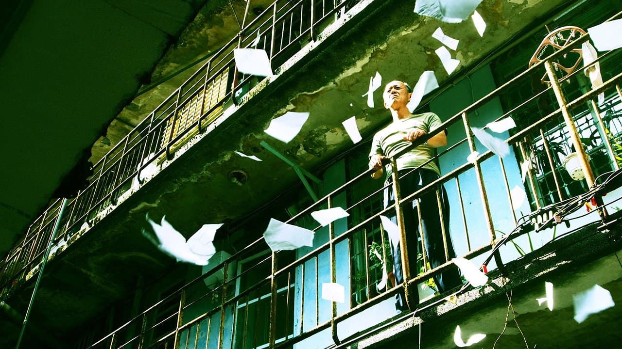 十七號出入口 - immagine