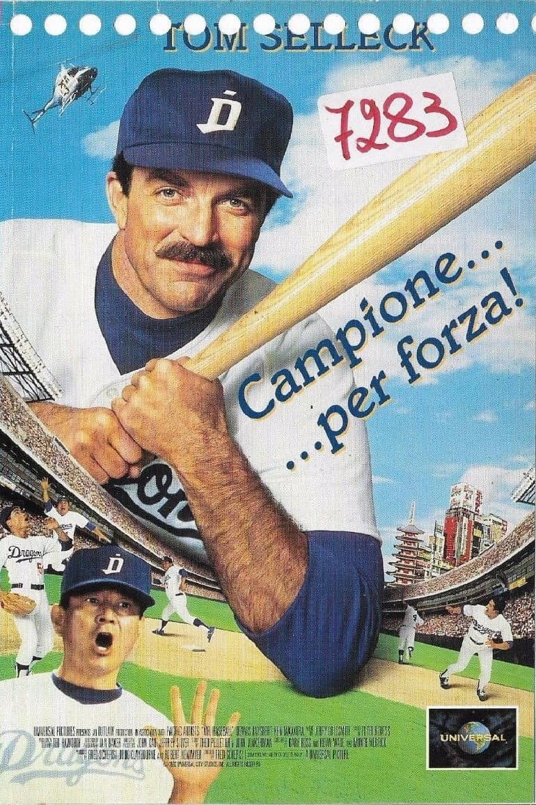 Poster di Campione per forza - Mr. Basebal