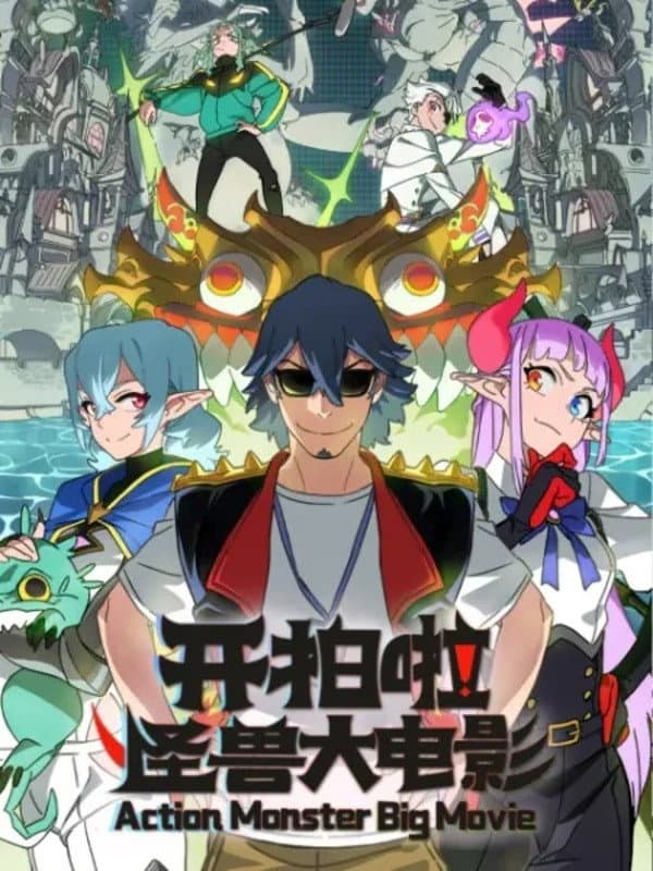 Poster di Kai Pai La! Guaishou Da Dianying