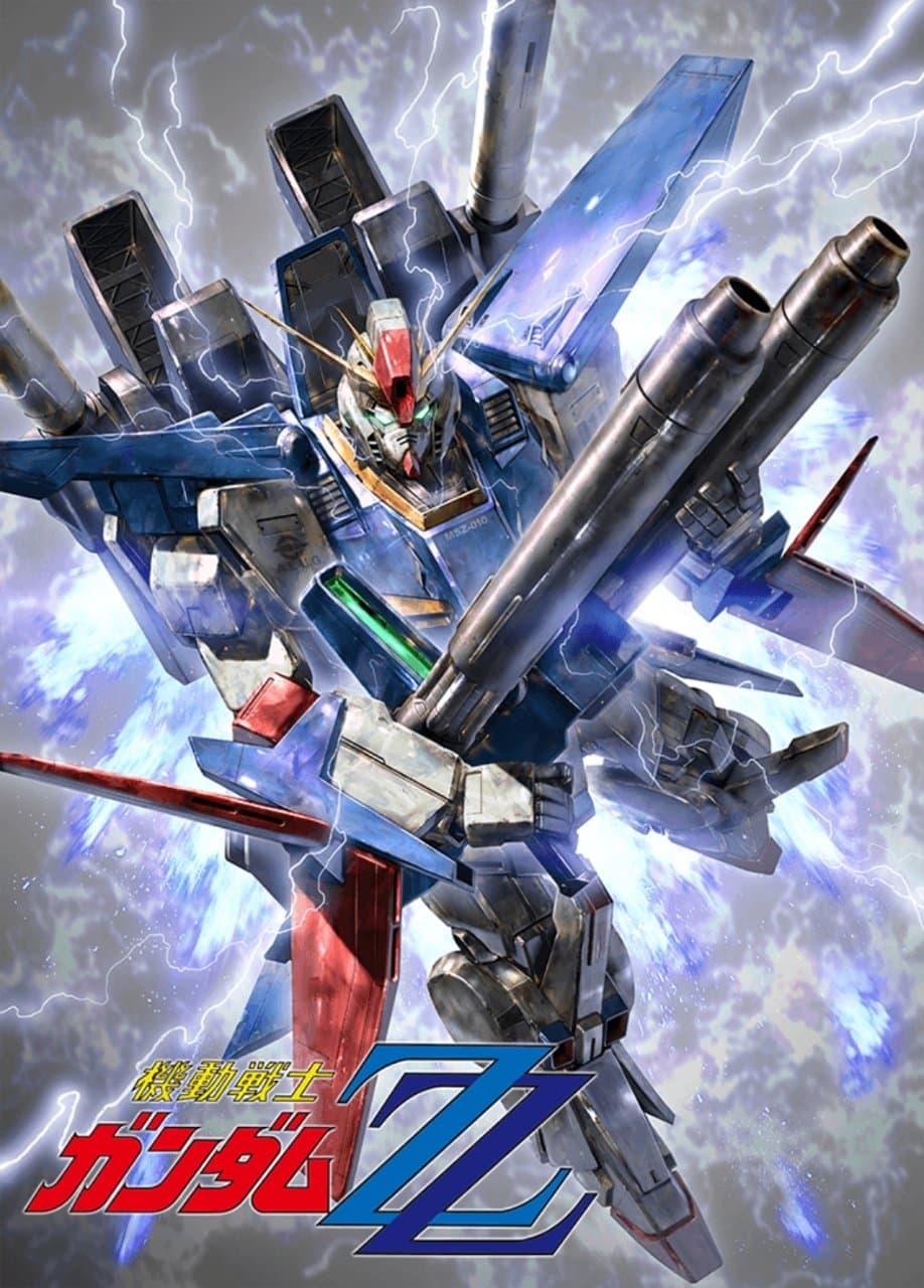 Poster di Mobile Suit Gundam ZZ