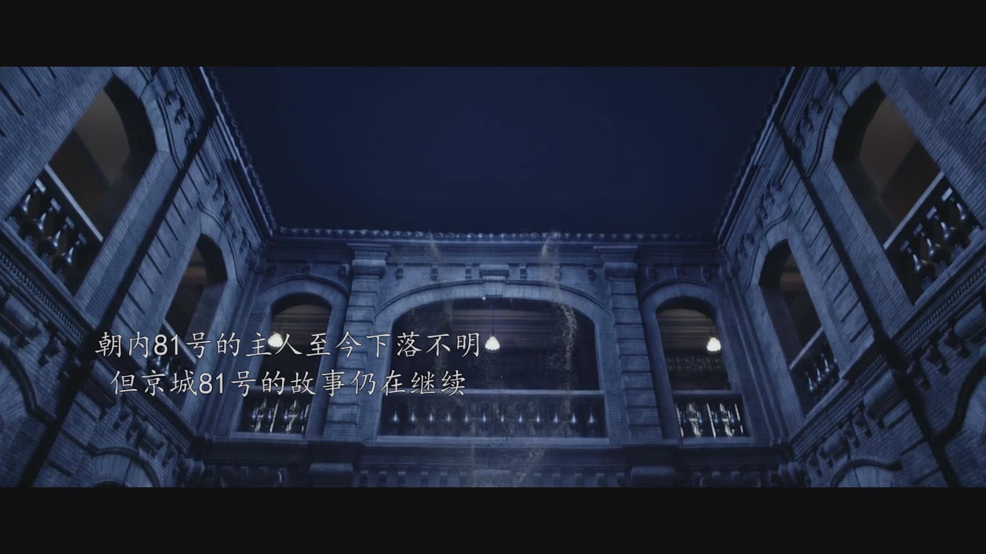 京城81号II - immagine