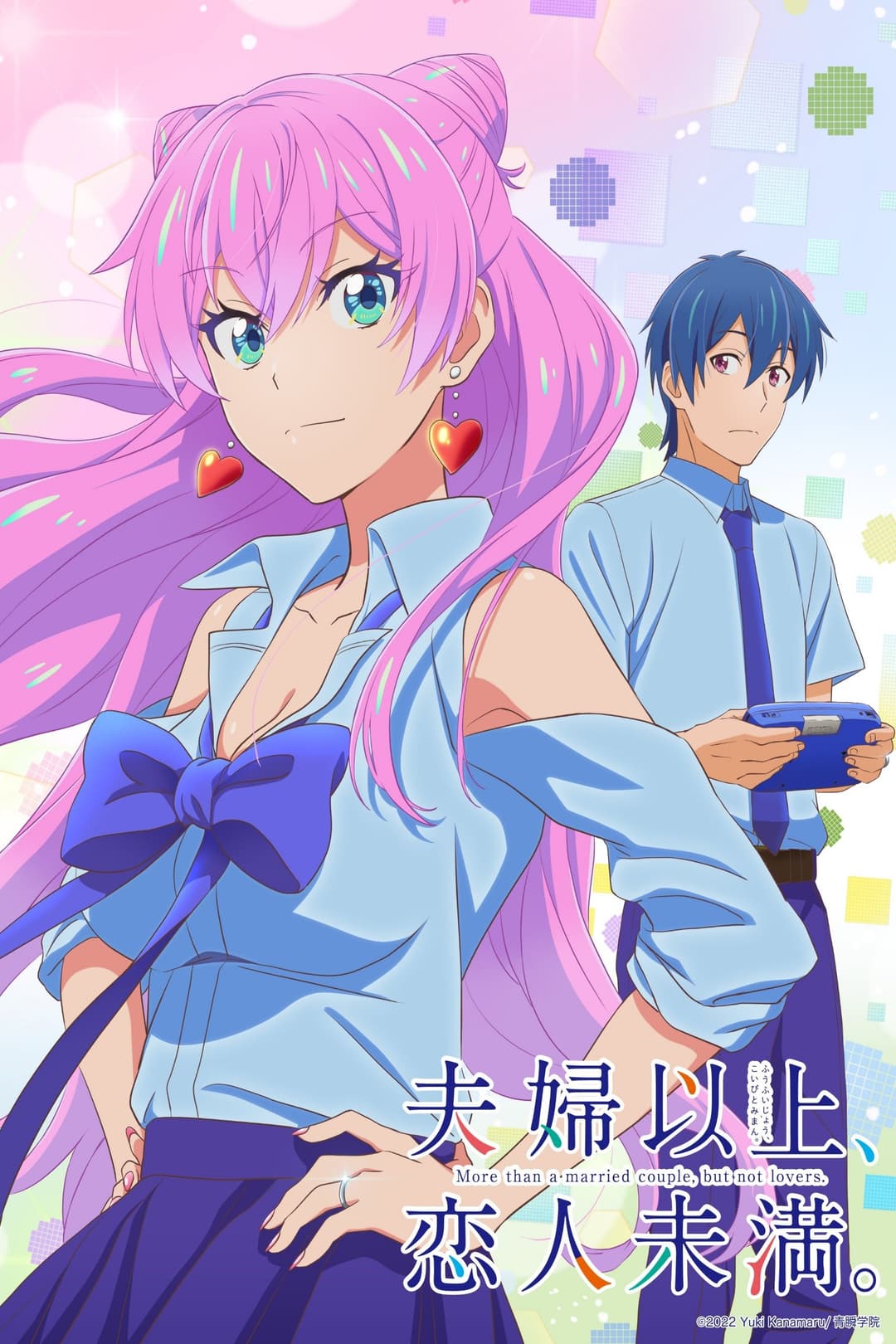 Poster di More Than a Married Couple, But Not Lovers