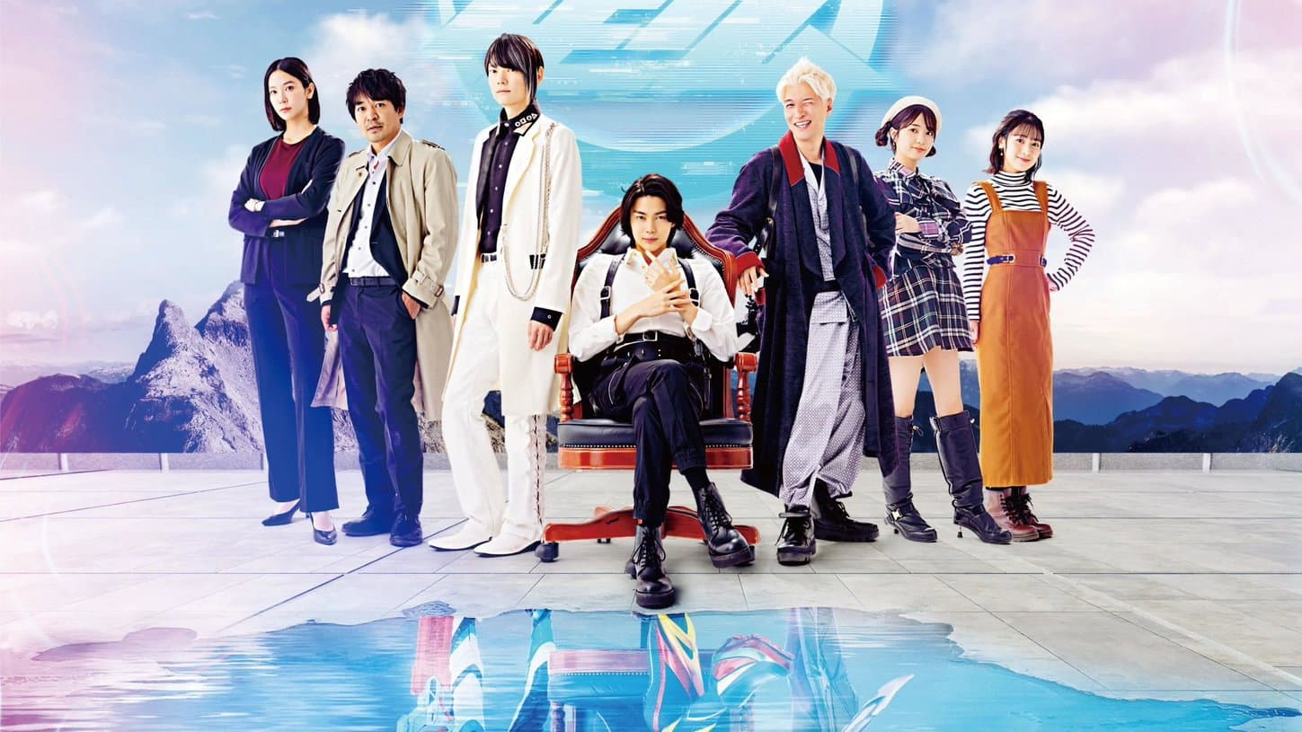 仮面ライダーゼッツ ファイナルステージ - immagine