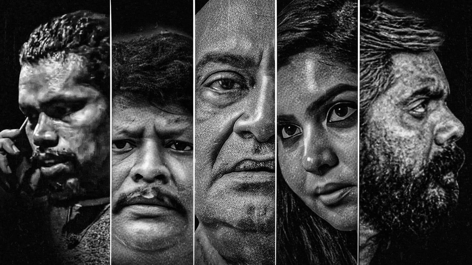 ஒரு தவறு செய்தால் - immagine
