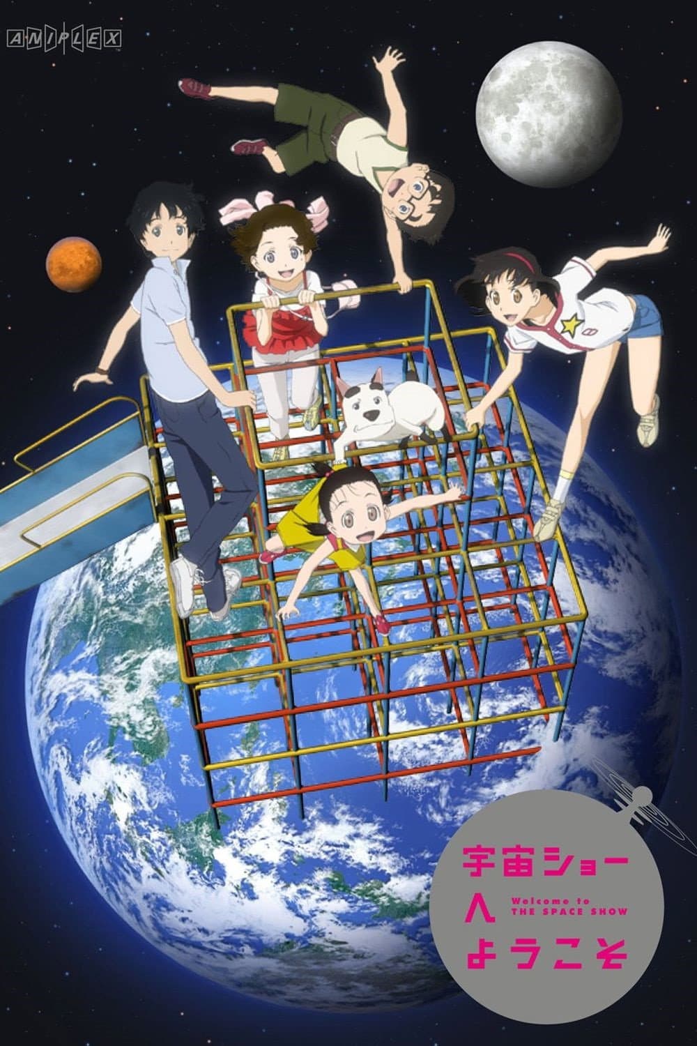 Poster di Welcome to the Space Show