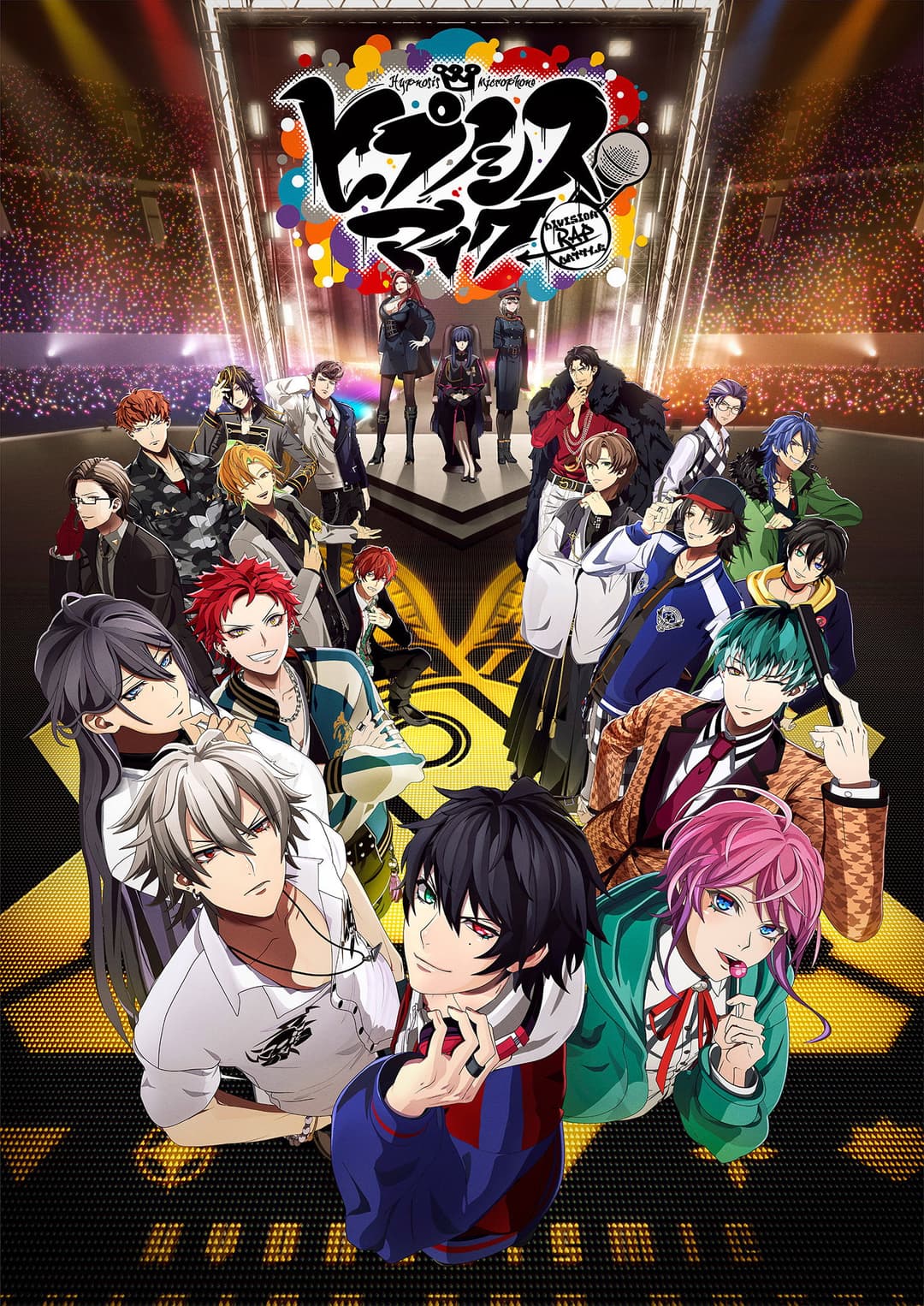 Poster di ヒプノシスマイク -Division Rap Battle-