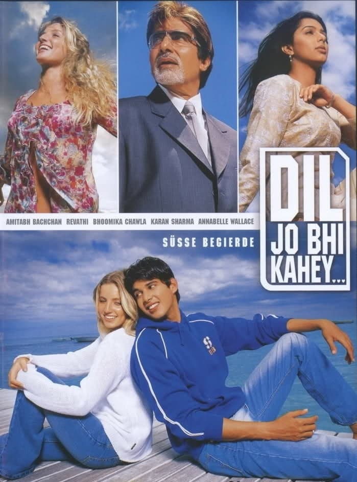 Poster di दिल जो भी कहे