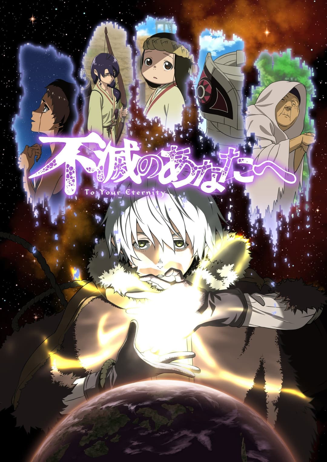 Poster di To Your Eternity