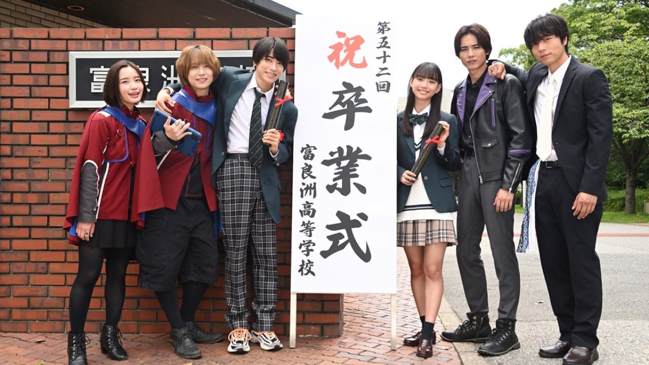 仮面ライダーガッチャード GRADUATIONS - immagine