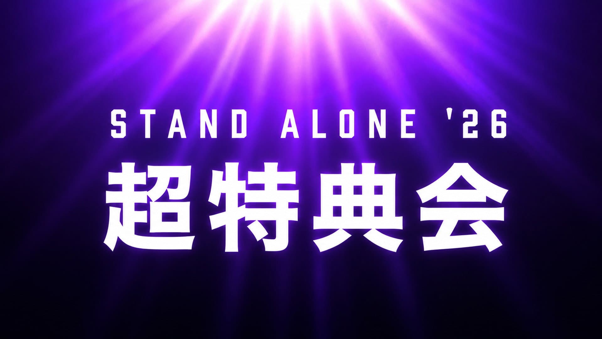TJPW STAND ALONE '26 - immagine