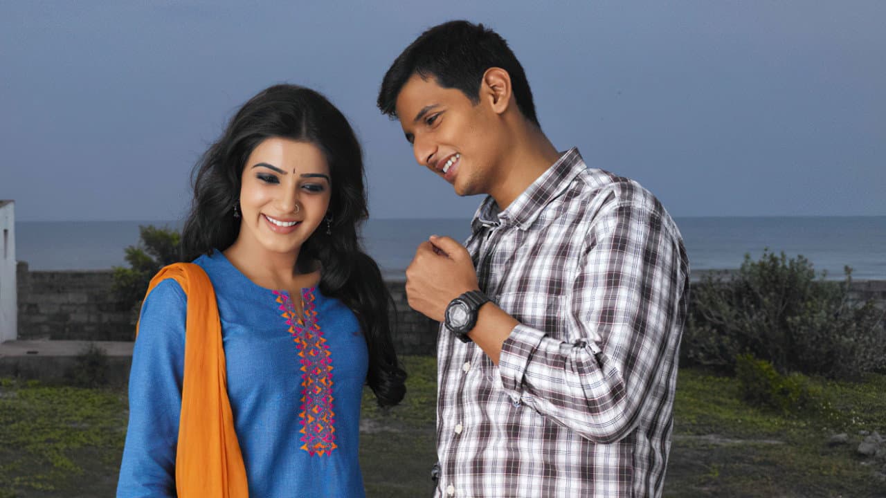நீதானே என் பொன்வசந்தம் - immagine