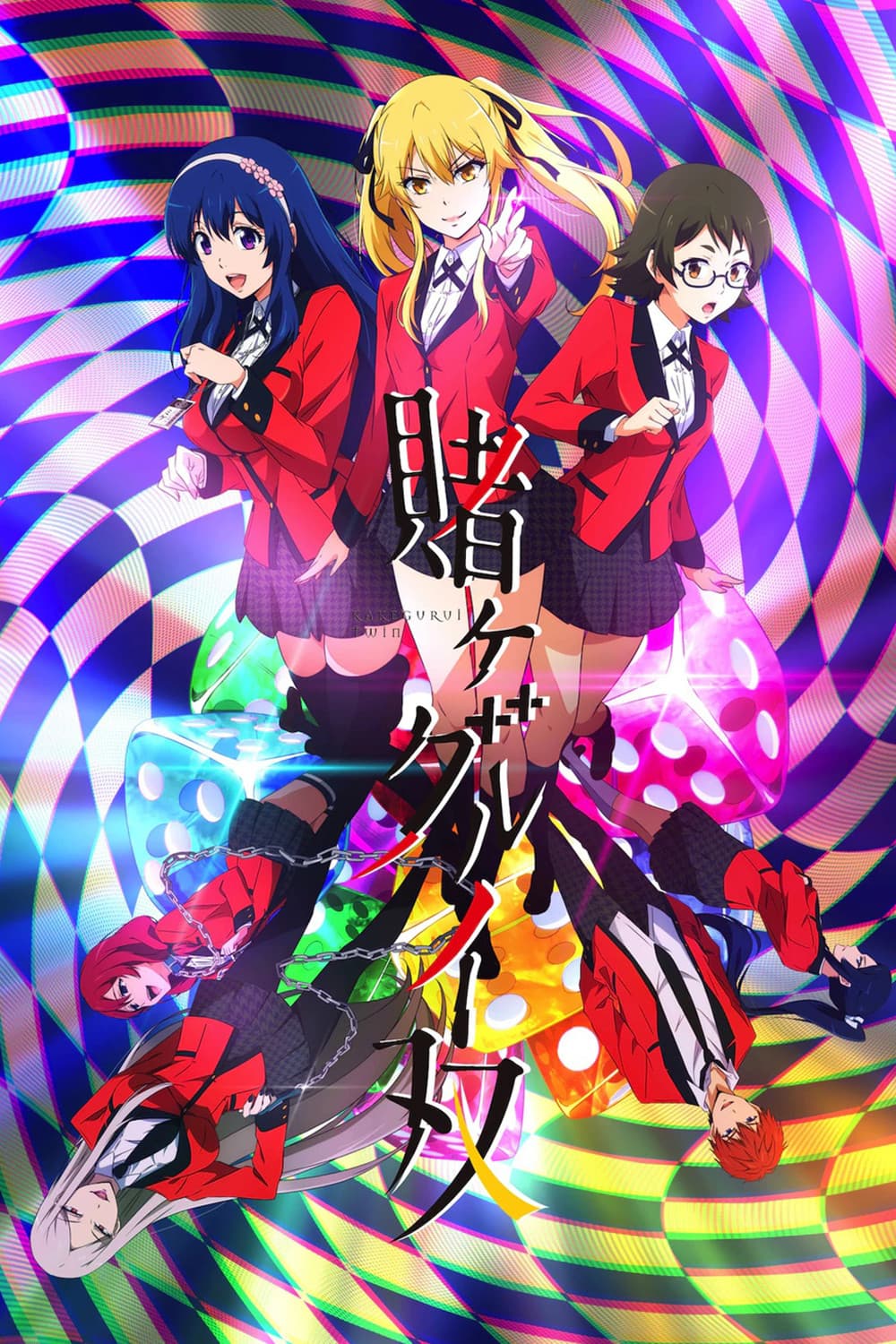 Poster di Kakegurui Twin