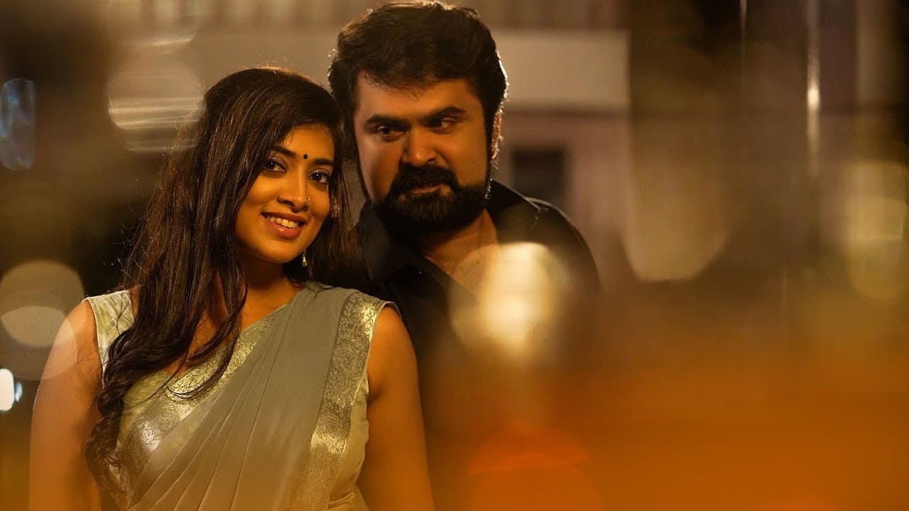 വരാൽ - immagine