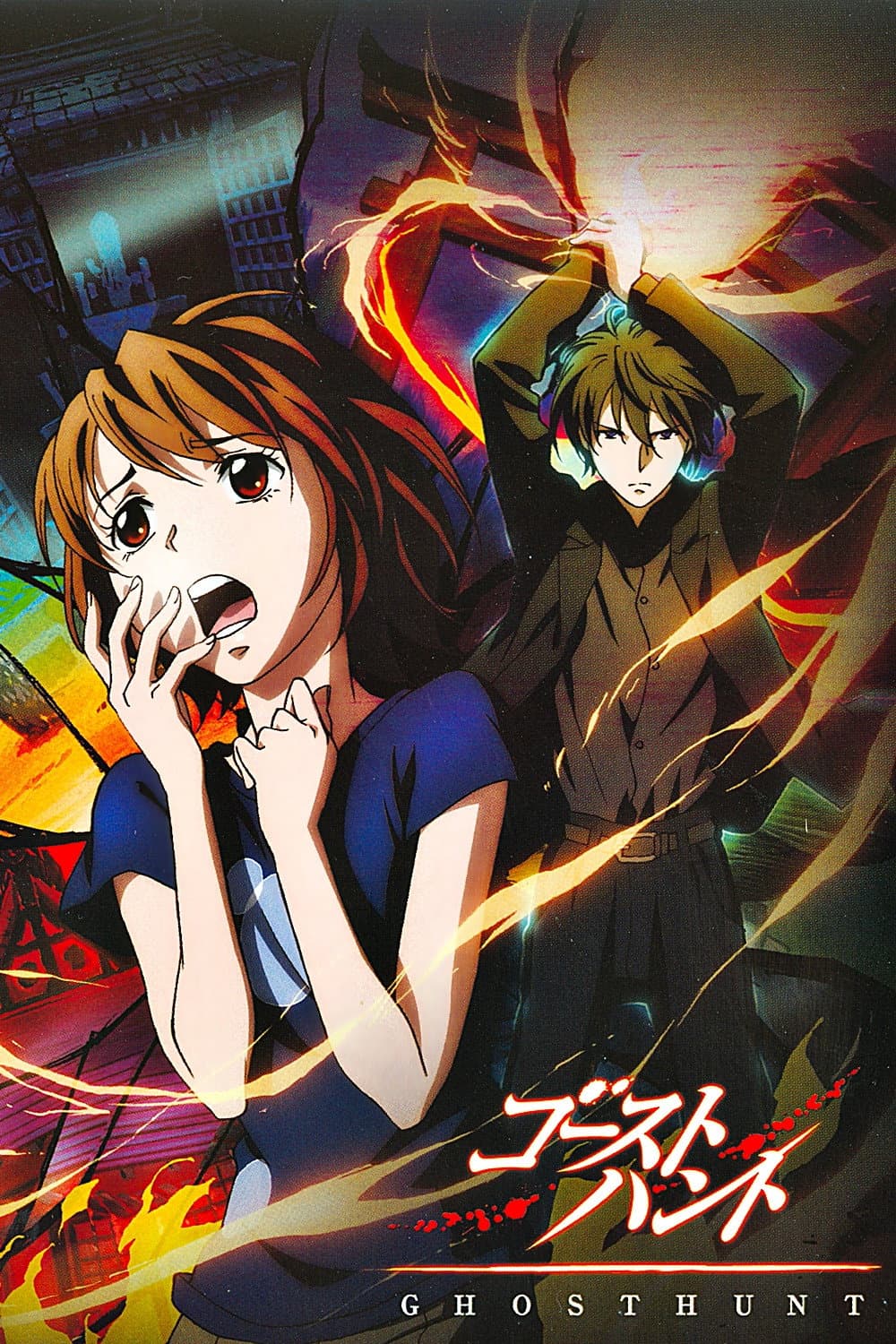 Poster di Ghost Hunt