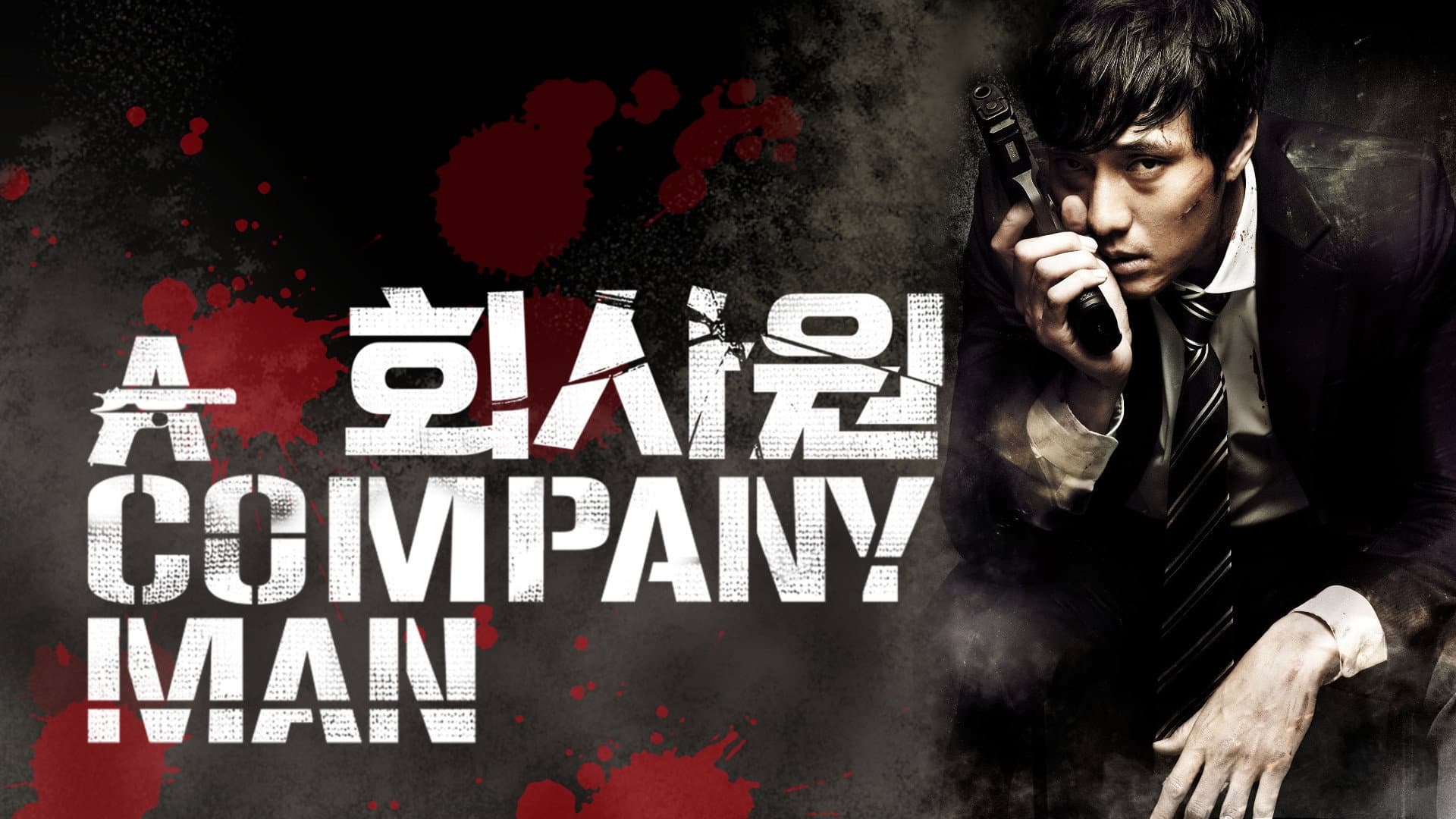 A Company Man - immagine