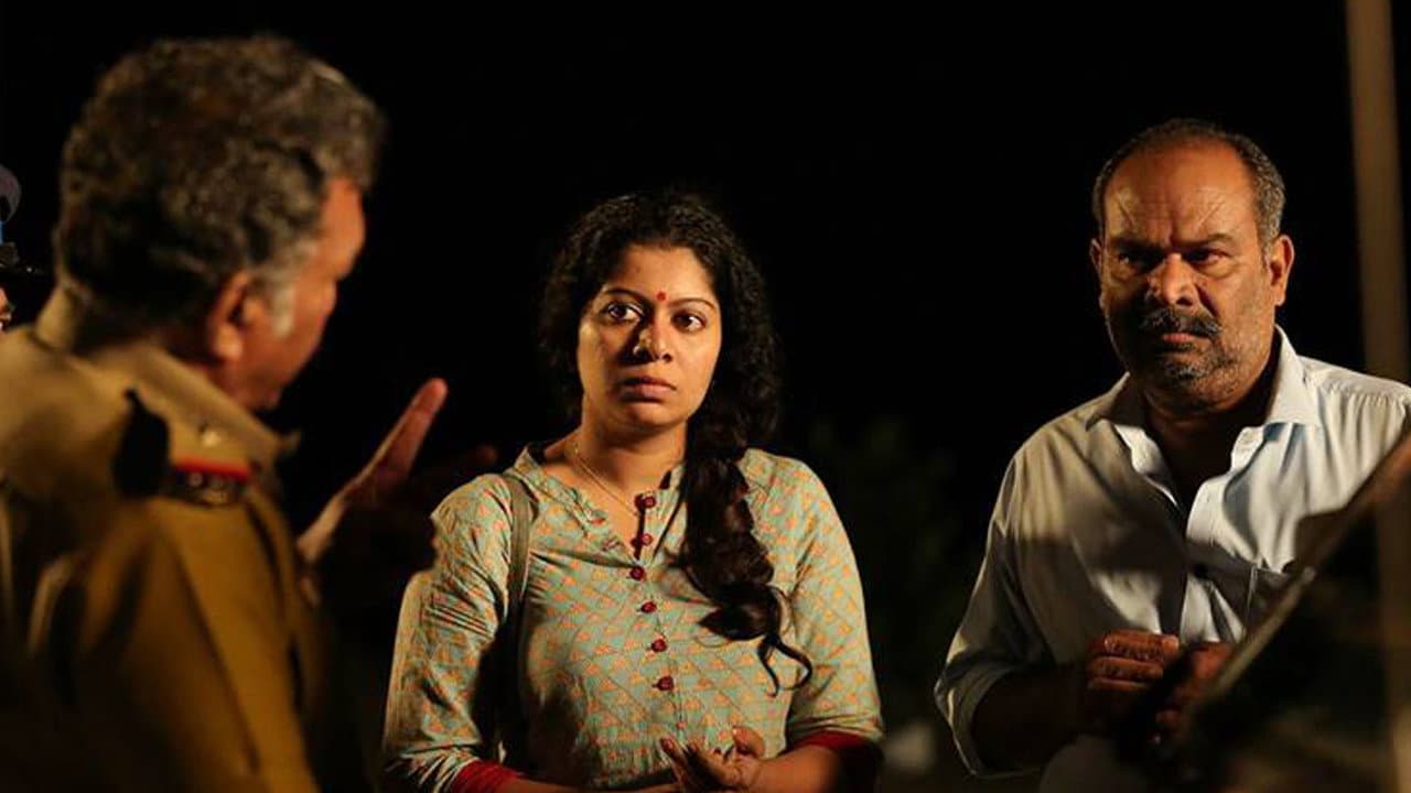 ആഭാസം - immagine
