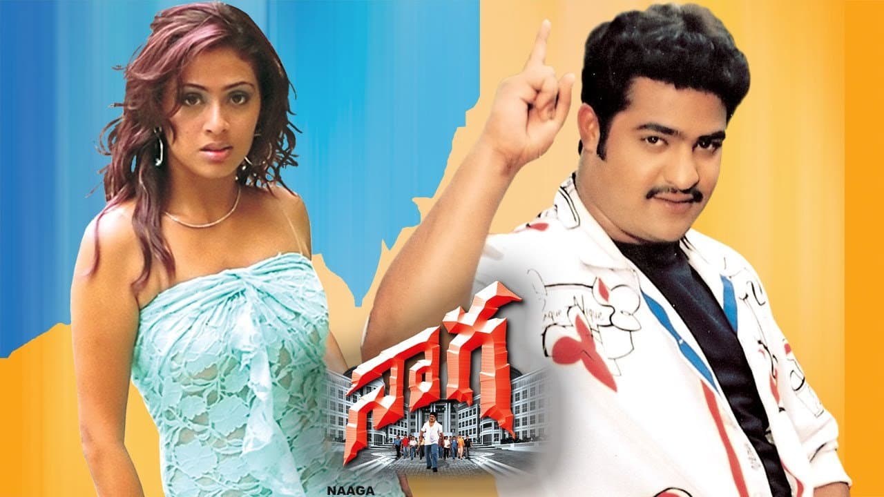 నాగ - immagine