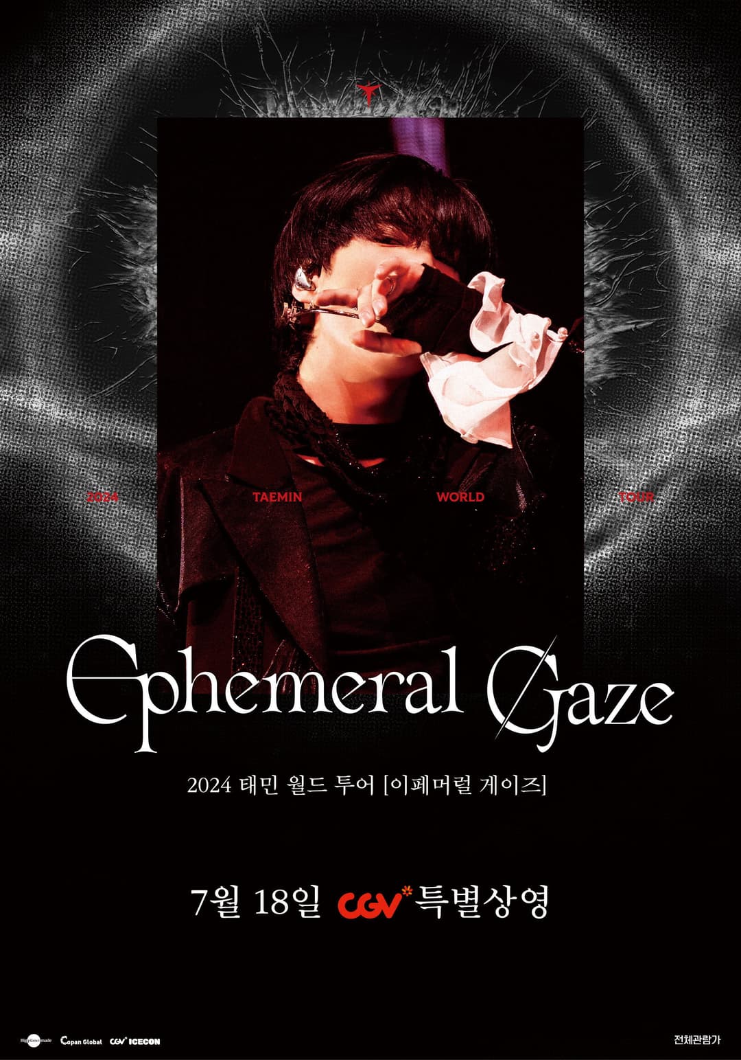 Poster di 2024 태민 월드 투어 [이페머럴 게이즈]