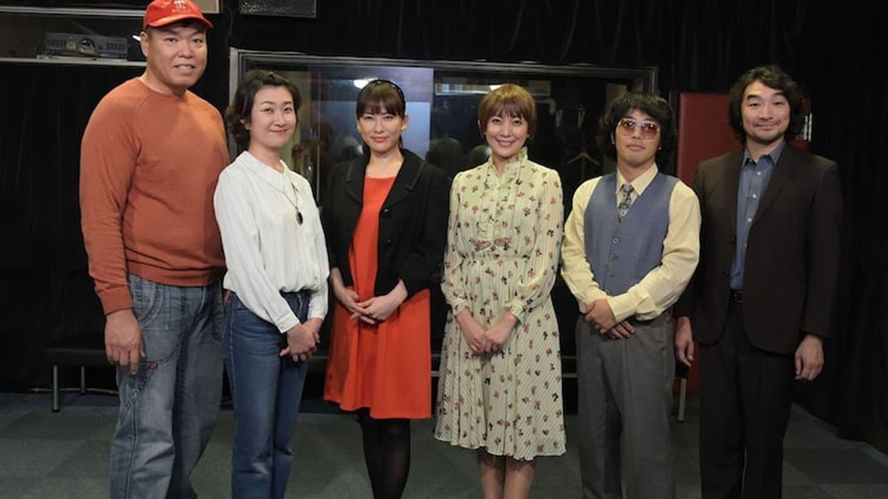 ドラえもん、母になる〜大山のぶ代物語〜 - immagine