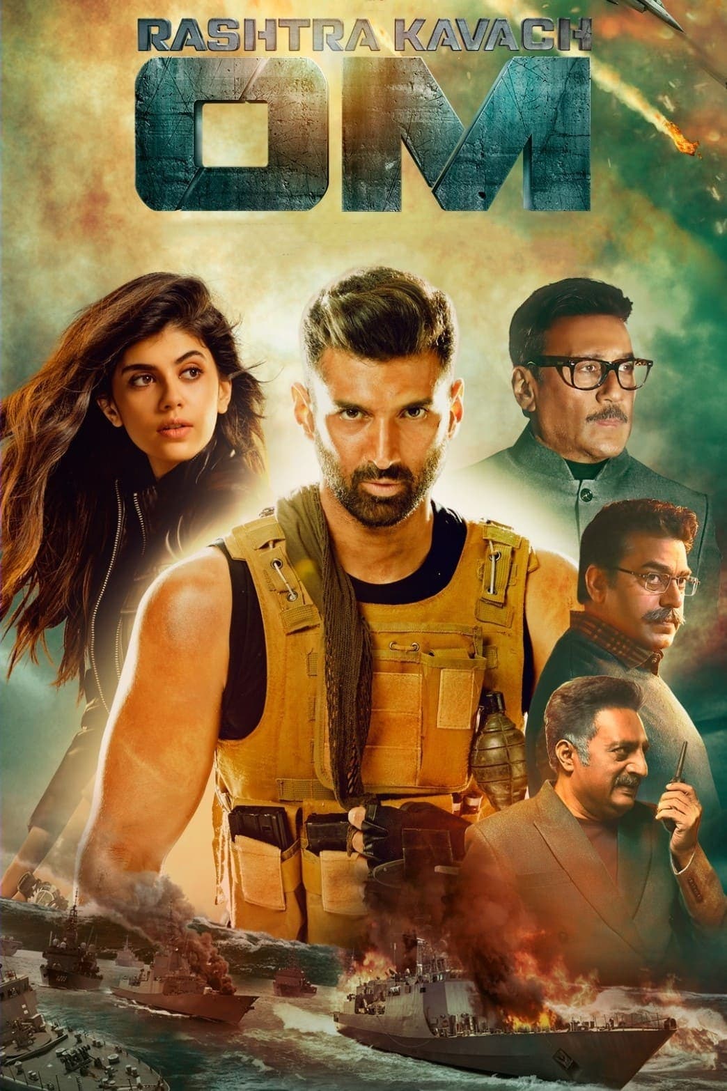 Poster di राष्ट्र कवच ओम