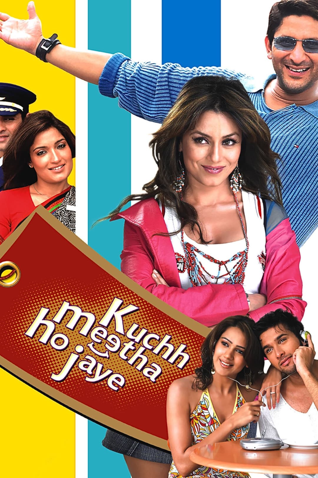 Poster di कुछ मीठा हो जाए