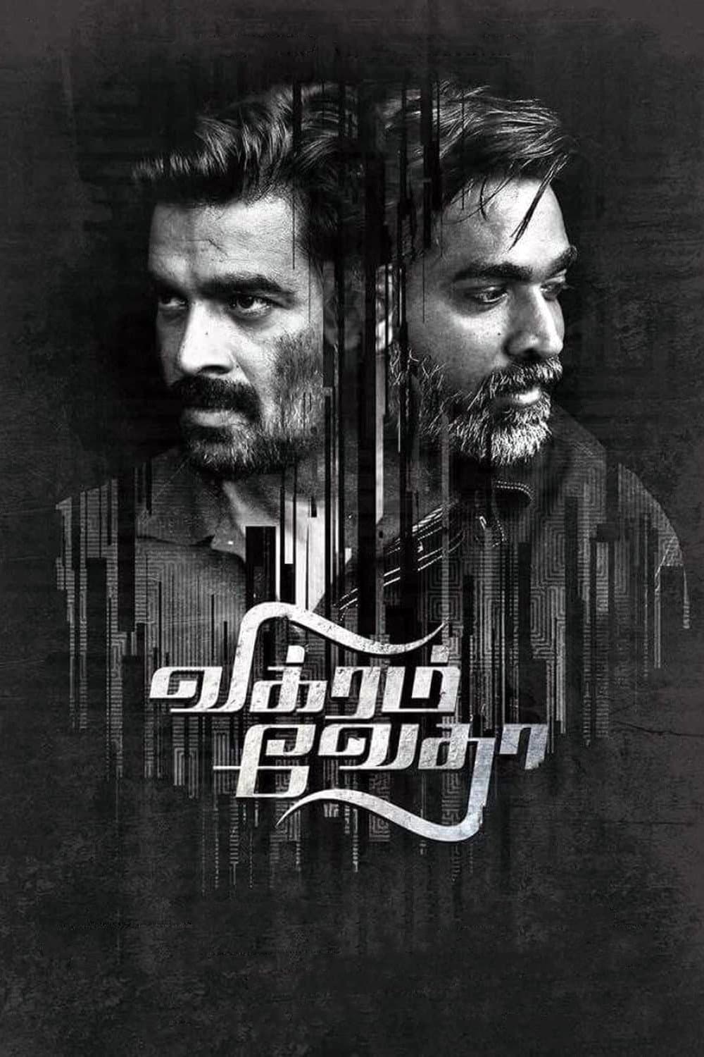 Poster di விக்ரம் வேதா