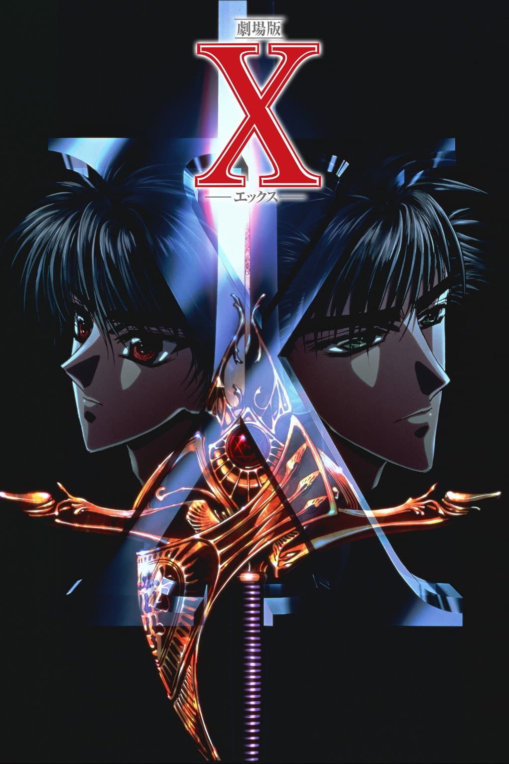 Poster di X The Movie