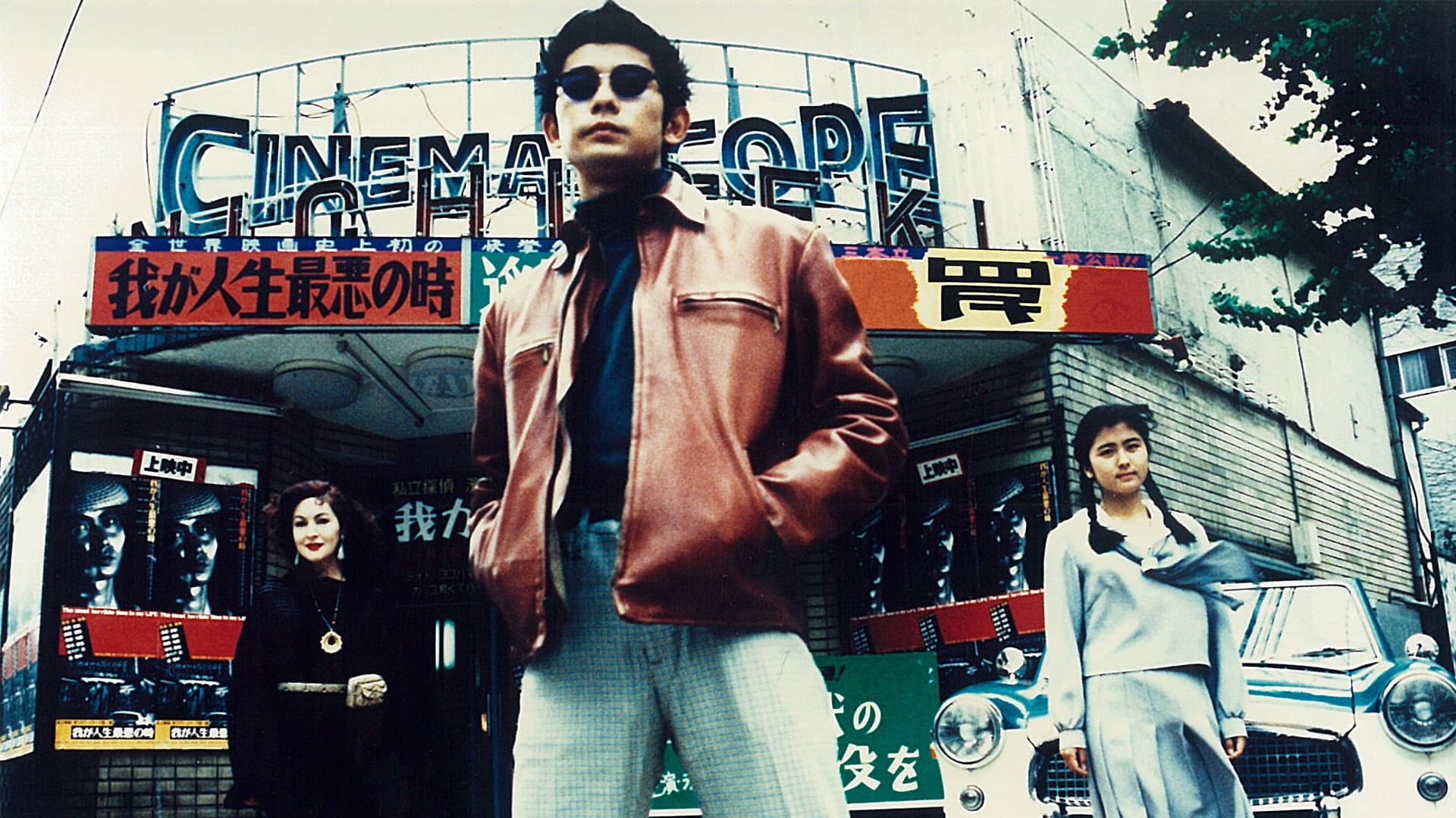 遙かな時代の階段を - immagine