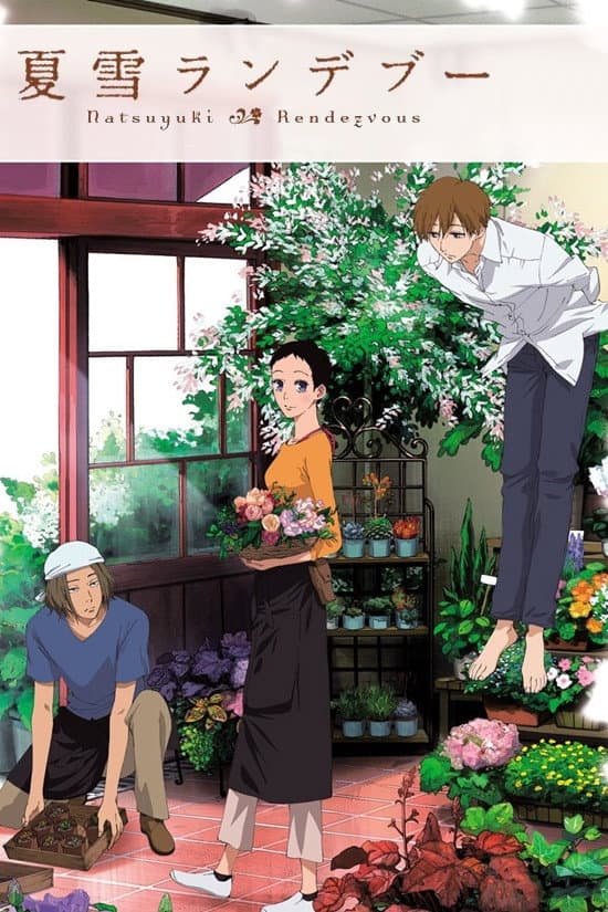 Poster di Natsuyuki Rendezvous