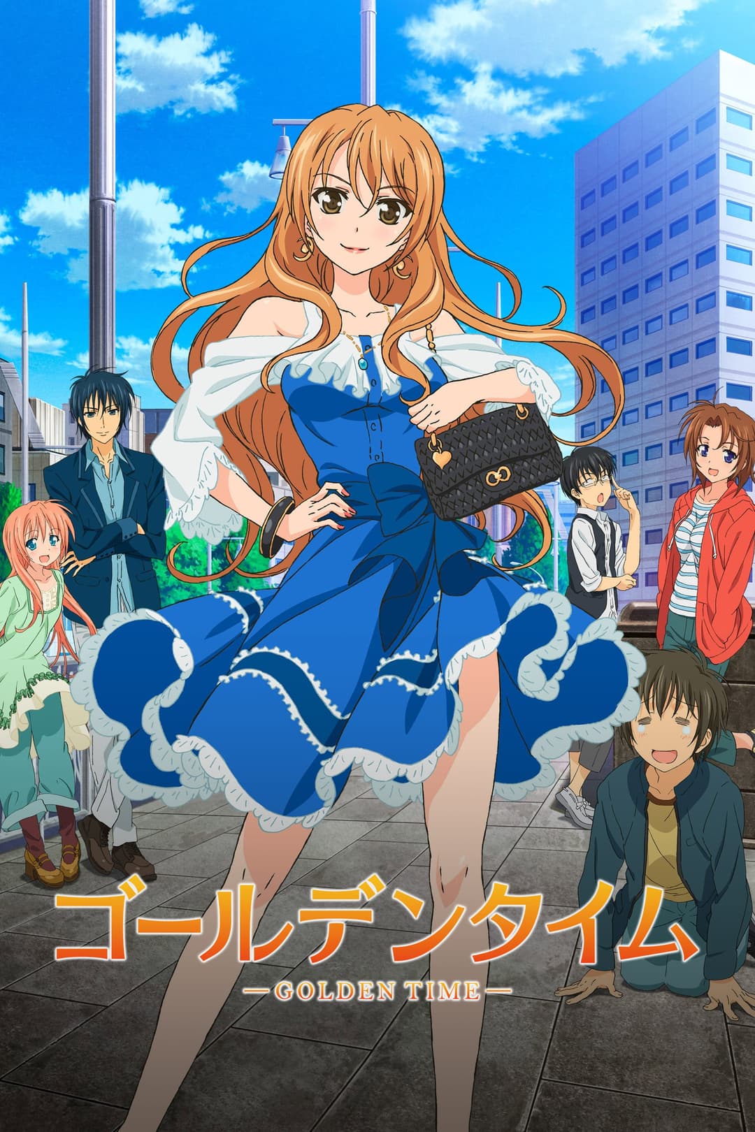 Poster di Golden Time