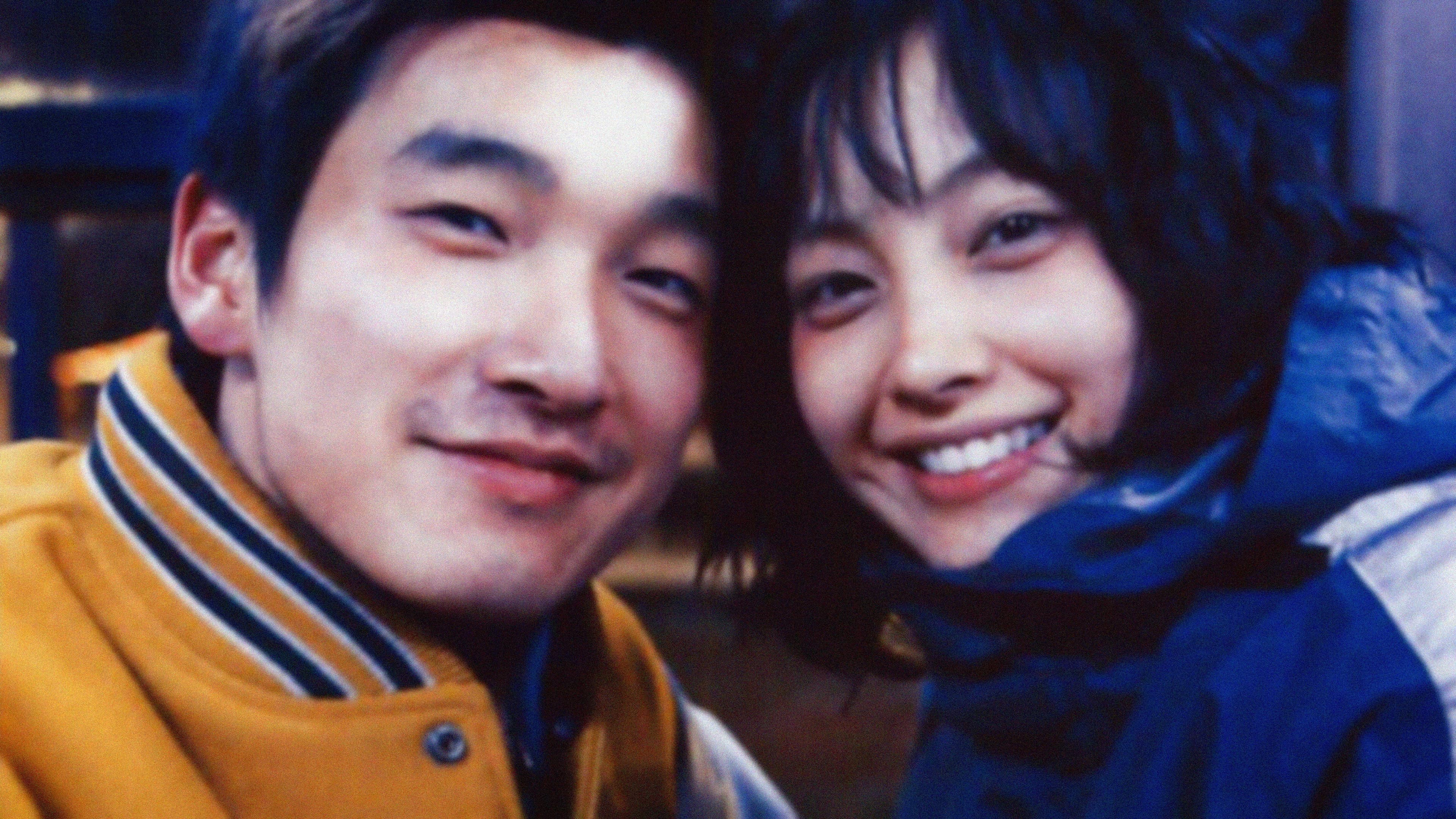후아유 - immagine