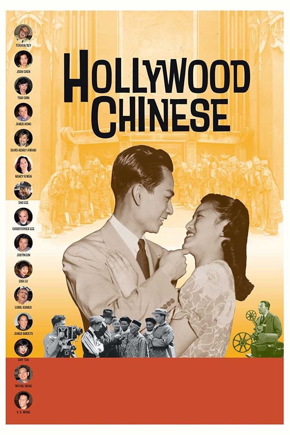 Poster di Hollywood Chinese