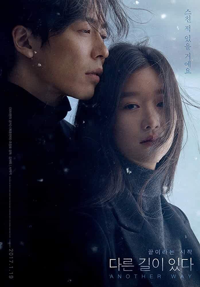 Poster di 다른 길이 있다