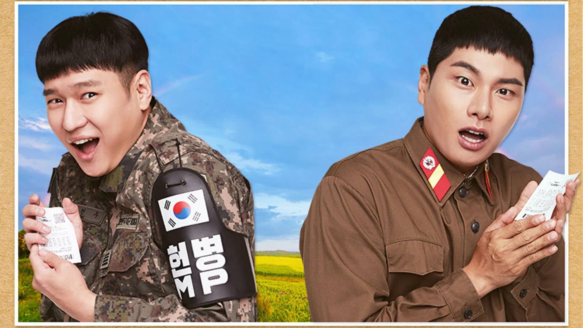 육사오（6/45） - immagine