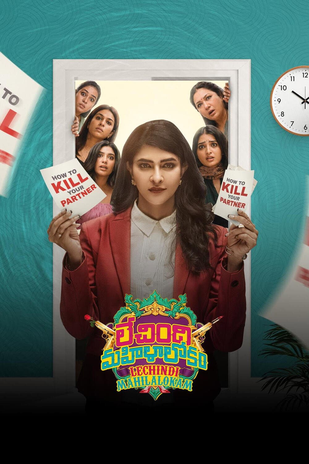 Poster di Lechindi Mahila Lokam