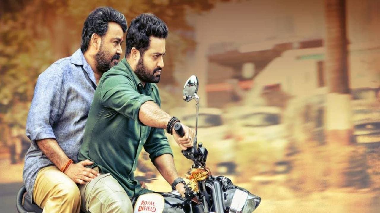 జనతా గ్యారేజ్ - immagine
