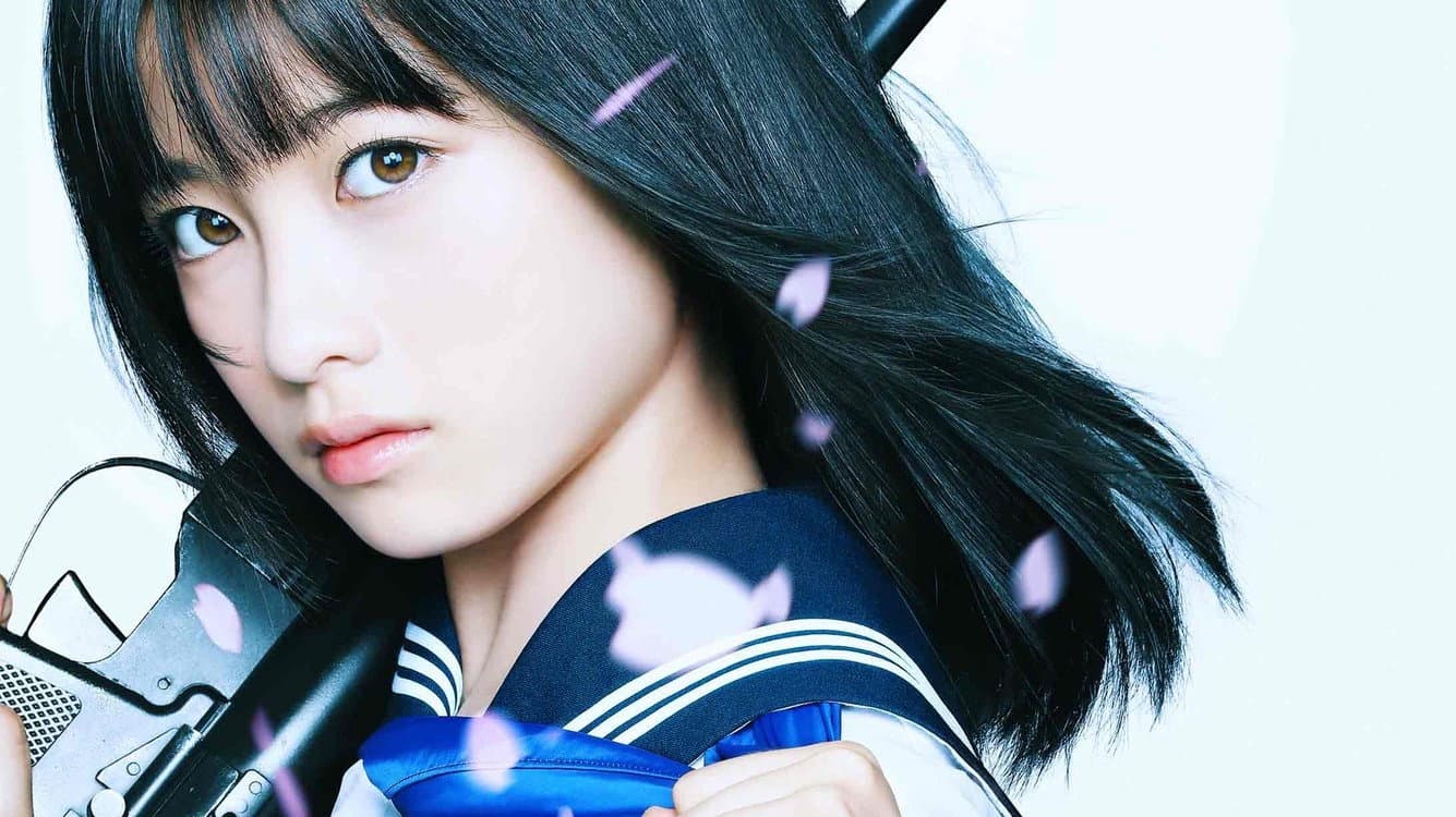 セーラー服と機関銃 －卒業－ - immagine