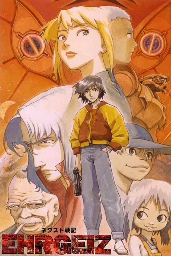 Poster di Next Senki Ehrgeiz