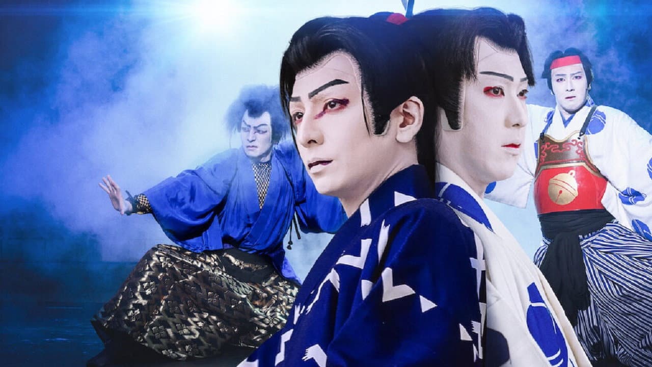 Toma Ikuta - La sfida del Kabuki - immagine