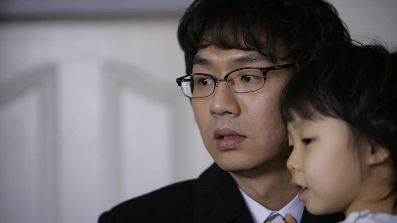 여의도 - immagine