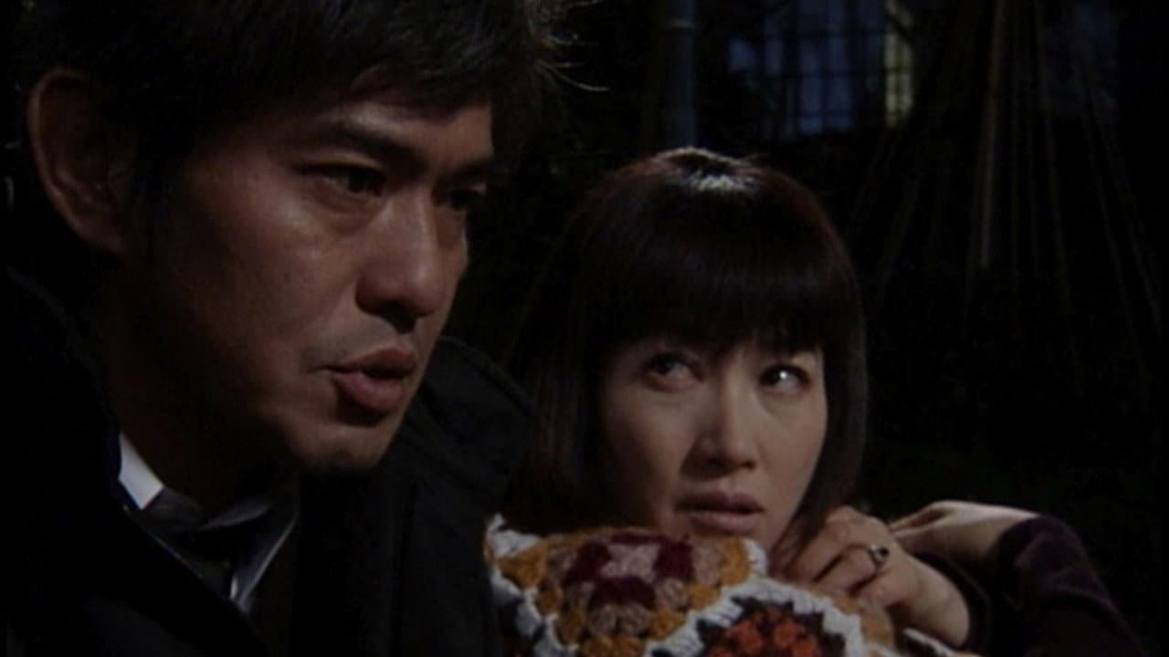 疑惑 (松本清張没後１０年企画) - immagine