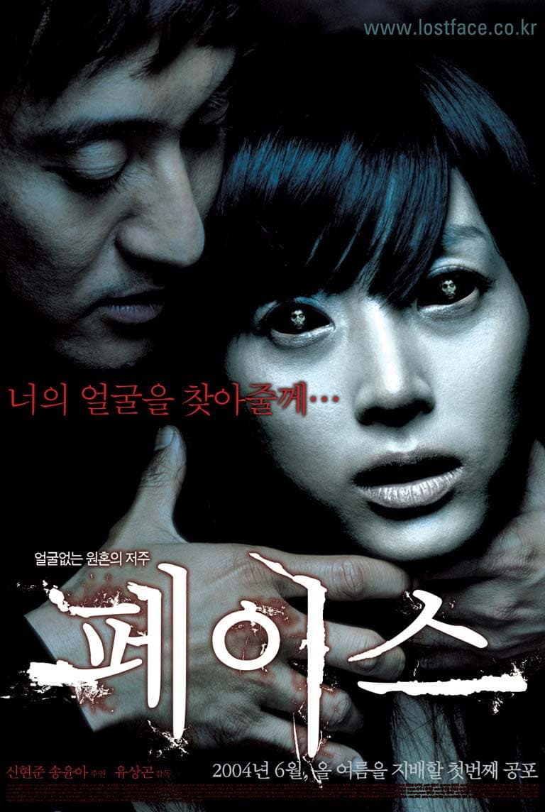 Poster di Face