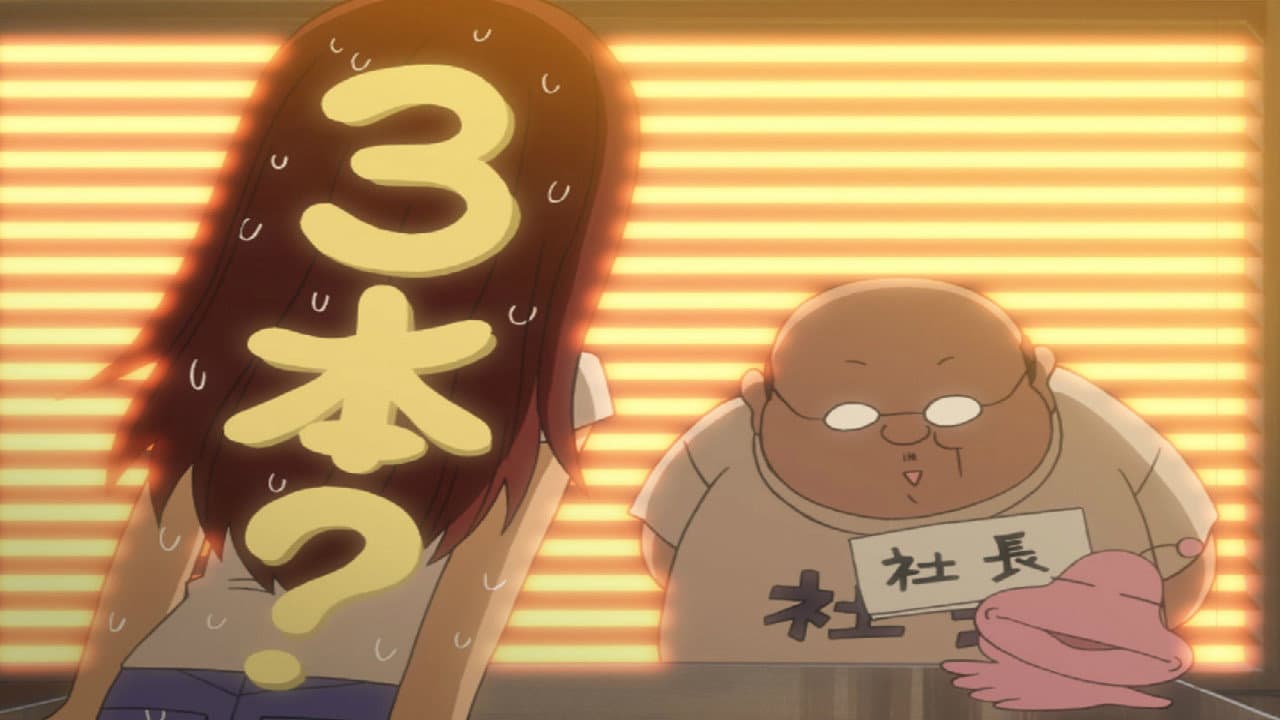 アニメーション制作進行くろみちゃん 日本のアニメは私が作る!2 - immagine